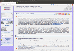 Снимок экрана от 2013-10-19 16:51:45